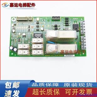 議價(jià)迅達(dá)5400抱閘板ID.NR.591840電梯控制柜控制板電源板繼電器板