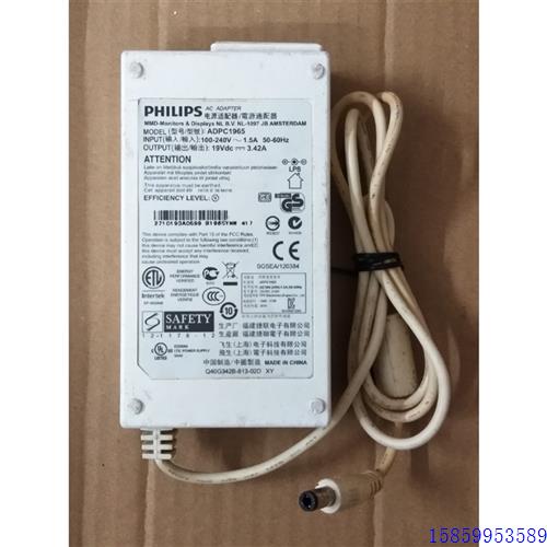议价原装拆机AOC冠捷捷联19V3.42A液晶显示器电源适