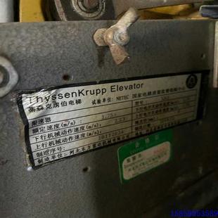 1.75M 议价蒂森限速器XS1速度 S适用