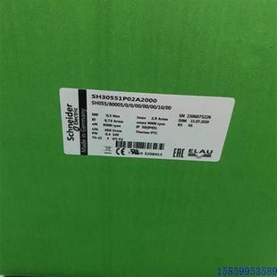 議價(jià)施耐德電機(jī) T現(xiàn)貨議議價(jià)產(chǎn)品 SH30551P02A2000