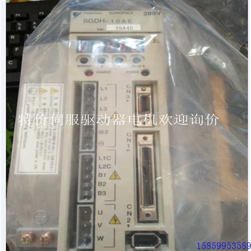 议价拍前咨询DH-10AE/DE安川驱动器全新原装现货,质保一年,欢迎
