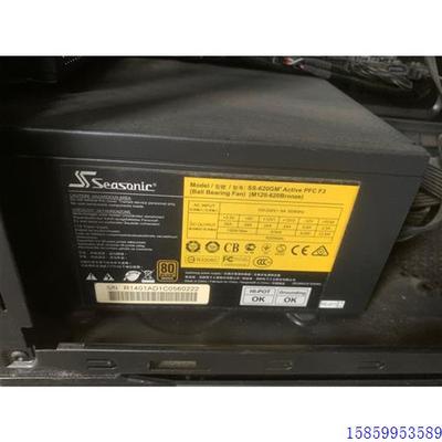 议价海韵 M12II 安钛克 620W 650W 铜牌 650