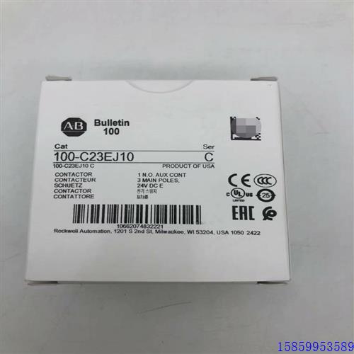 议价100-C23EJ10  罗克韦尔AB  低压模块  全议价