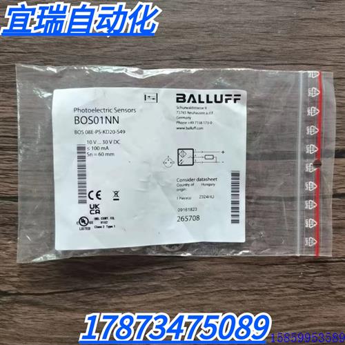 议价全新原装正品  BOS01NN 传感器 BOS 08E-PS-KD20-S49