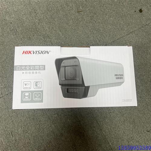 议价DS-2CD1T45-LA 400万白光全彩筒型