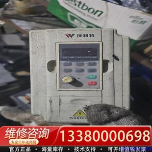 好用适配 议价0.37kw变频器两个120元