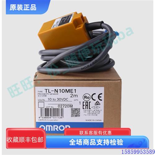 议价系列工业设备传感器 - N20ME1 N5ME1 N20ME2超划算