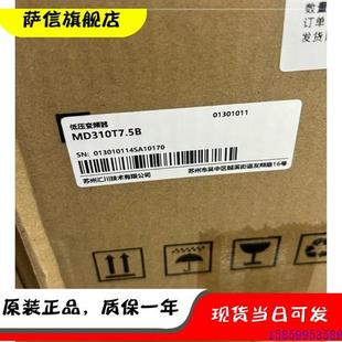 正品 全新原裝 議價變頻器MD310T7.5B