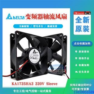 Delta 议价全新AFB0924VH 9025 9CM厘米变频器12 24V散热通风机扇