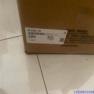 叁月电子 议价三菱变频器FR 现货一台 D720 11K