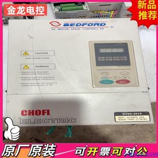 4010一台75千瓦 议价百德福变频器B500