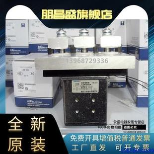 议价直流接触器CZW 2000A3000A环保电镀切换大电流接 1400A 1600A