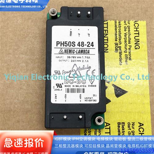 议价新PH50S48-24 PH50S280-15 PH50S-24-5 PH75S48-5 PH50S280-2