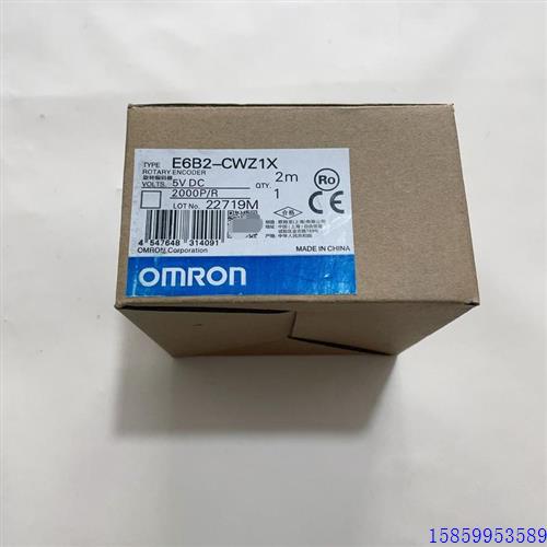 议价旋转编码器型号E6B2-CWZ1X 2000P议价
