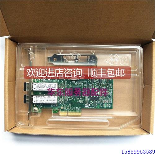 议价 INTEL EXPI9402PF G2P20 82571 1G 千兆双光口 模块 网