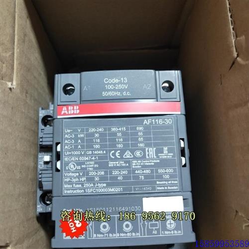 议价ABB 触器AF116-30 功能包好不是实价