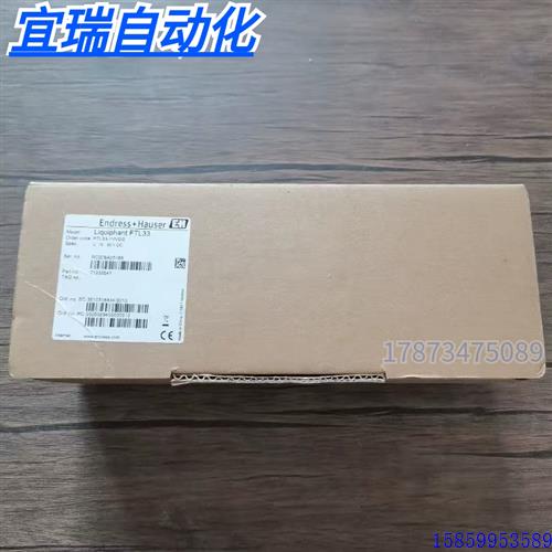 议价全新原装正品 恩德斯豪斯 FTL33-1VV0/0 液位传感器 现货销售
