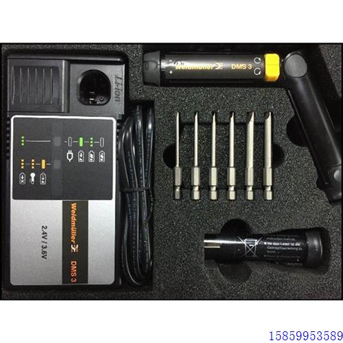 议价全新原装正品工具套件 9007480000 DMS 3 SET 2