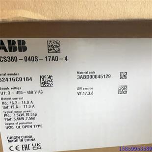 变频器 17A0 需要议价 全新正品 ACS380 议价 040S
