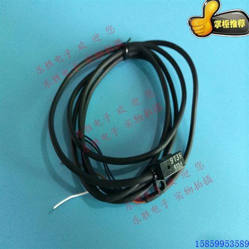 议价微型光电开关EE-SX913-R EE-SX914R SX914CR SX914 SX954R