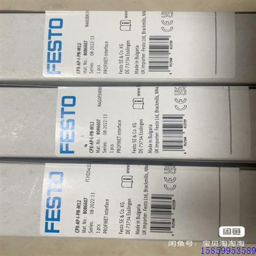 议价费斯托CPX-AP-1-PN-M128086议价