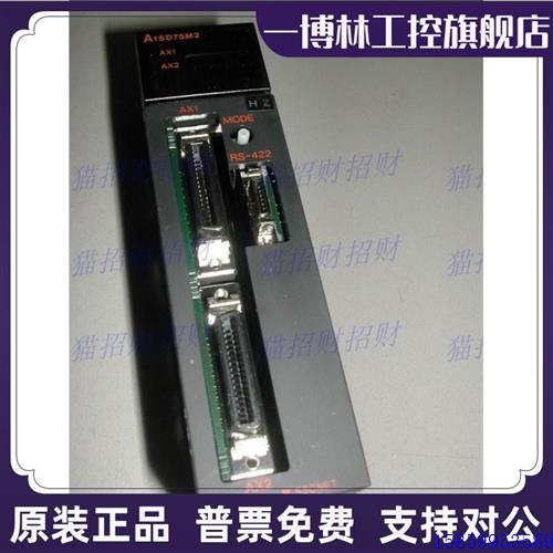 议价三菱A1SD75M1 M2 M3 A1SD75P1 P2 P3-S3 A1SD70 AD70 AD72 AD
