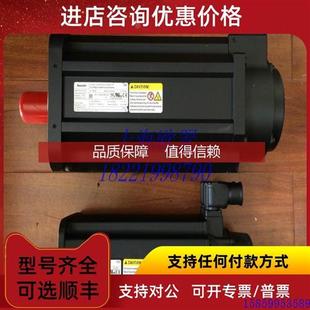 議價詢價MSK071D UG0 0450 RNNN