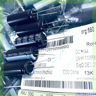 議價7500只100V330UF全新13X30立隆臺產(chǎn)105度耐