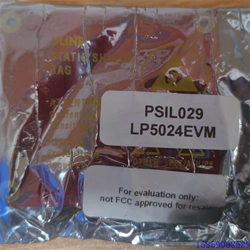 议价LP5024EVM原装正品,无包装盒,板子全新的,包装袋有点议价