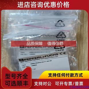 议价询价倍加福P F33M F接近开关编码 Y89248 器NBB5