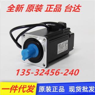 ECMA 伺服ASD 議價(jià)原裝 0121 C20401GS 正品 C10401FS