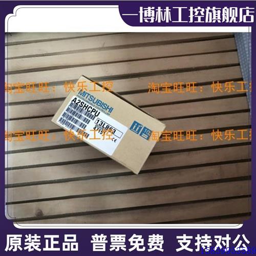 议价三菱全新原装A2SHCPU模块 日本进口 低价促销