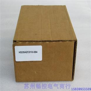 现货销售 器 议价 全新埃福创编码 现货 HS35AZC010 084