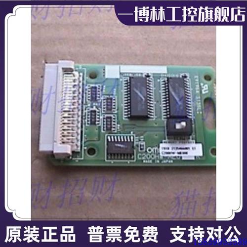 议价C200H-ME431 831 431-MR831 C200HW-ME04K 08K 16K 32K 64K