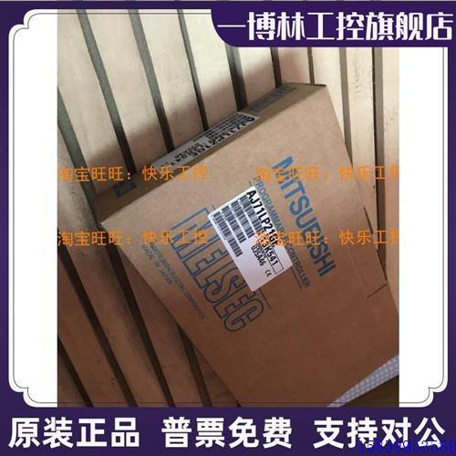 议价全新原装三菱AJ71LP21G模块产地日本进口