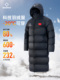 鸭绒保暖防风防寒加厚运动训练外套女 新品 准者长款 羽绒服男子冬季