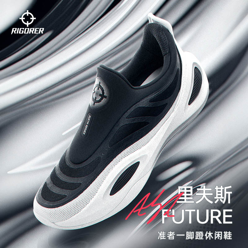 ARFuture准者里夫斯同款休闲鞋