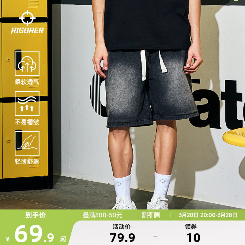 准者官方旗舰牛仔裤短裤2025春夏新款男女透气宽松休闲情侣五分裤,运动服/休闲服装,运动中长裤／短裤,淘宝优惠券,粉丝福利购,淘宝优惠卷