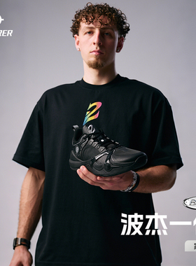 准者波杰一代家人篮球鞋夏季新款男低帮黑色运动鞋防滑耐磨运动鞋