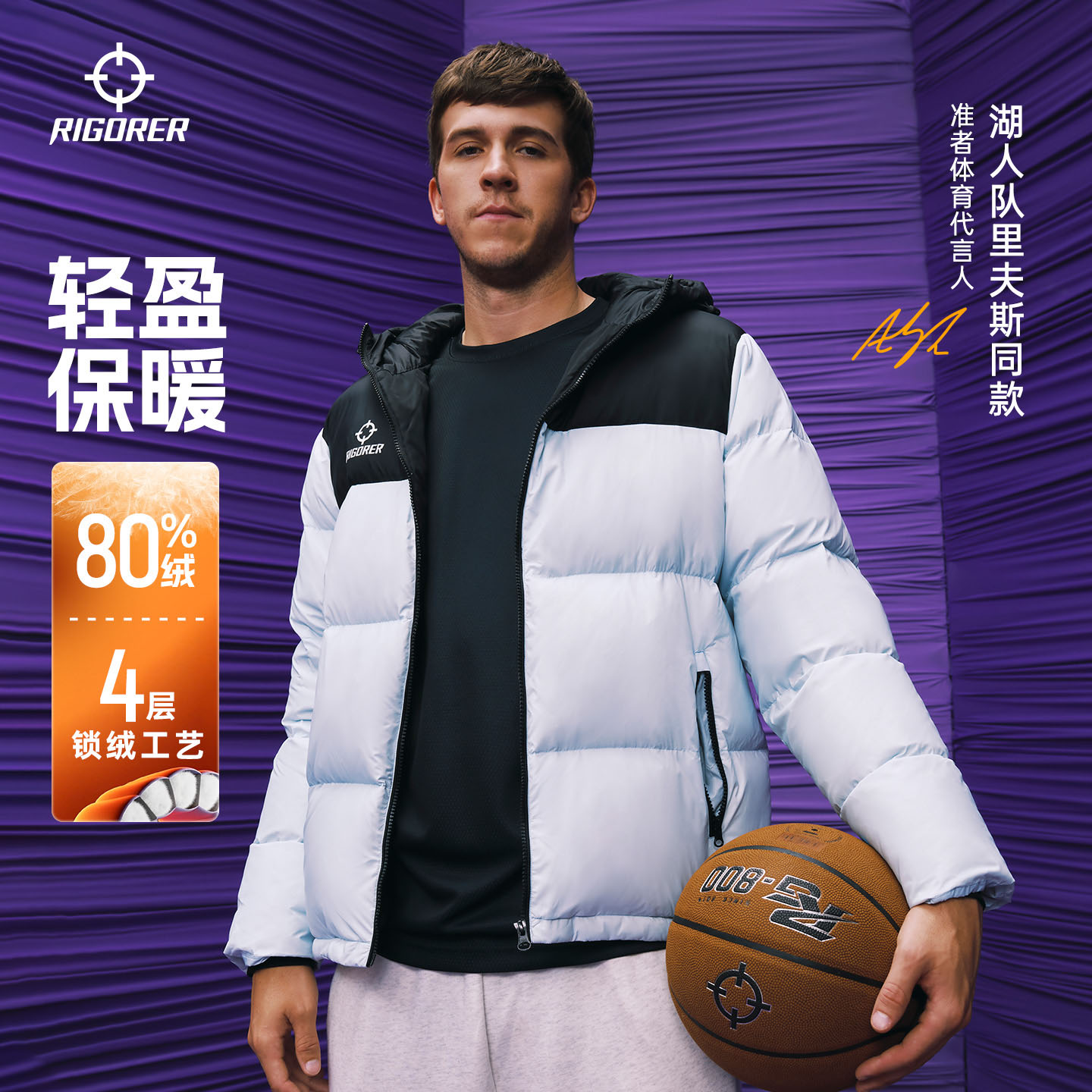 准者里夫斯同款短款运动羽绒服男子秋季新款户外防风保暖连帽外套