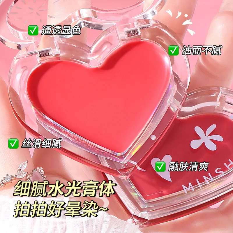 茗希芝元气满满水光膏面部提亮高光腮红一体盘水光肌女高光膏跨境