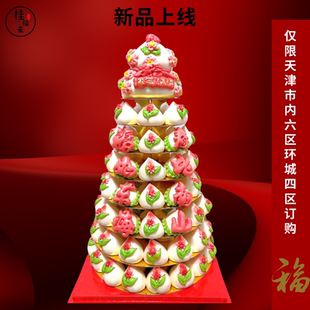 天津桂福来 花样面食面点上供福袋馒头面鱼年货花饽饽礼盒