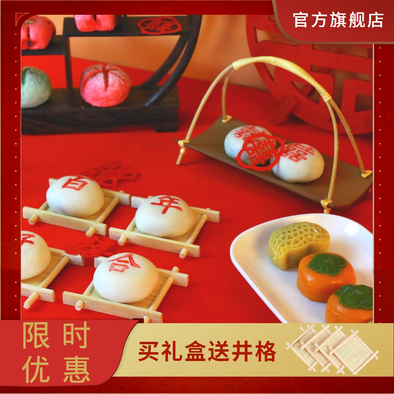 好事发生好柿花生传统老式糕点网红喜饼礼盒婚礼订婚回礼伴手摆盘