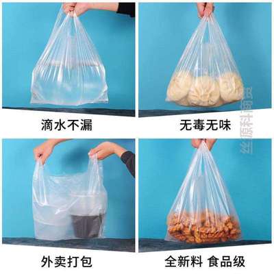 食品袋加热带白色袋方面商用小白食品级可小号所料透明袋子方便兜
