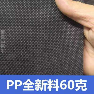 枕隔离防尘整卷布料内袋沙发防护服全新PP无纺布底布料防水布抱