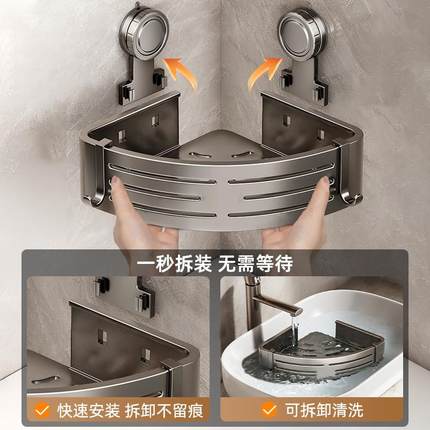 卫生间三角置物架浴室墙角厨房一体靠墙多层转角挂墙收纳架三角篮