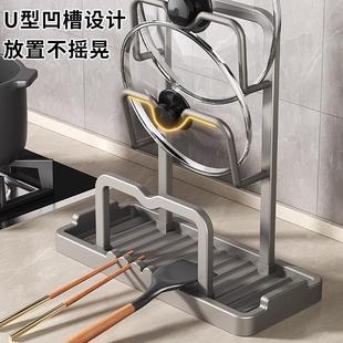 厨房多功能台面放锅盖置物架收纳神器砧菜板收纳器锅铲勺子放置架