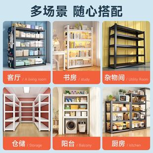 厨房置物架落地多层多功能收纳架货架家用微波炉烤箱锅架储物架子