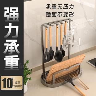 锅铲架托多功能置物架勺子架砧板放置菜板架子 厨房台面锅盖架坐式