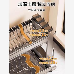 304不锈钢碗碟收纳架厨房置物架多功能放碗盘碗筷柜家用碗架1366